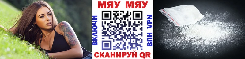 нарко площадка Telegram  Тара  МЕФ VHQ 