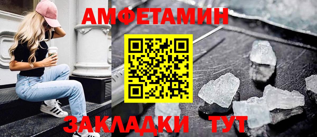 МЕТАМФЕТАМИН витя  Вход с VPN  МЕТАМФЕТАМИН витя  Тара 