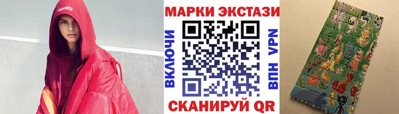 Марки 25I-NBOMe 1,5мг  Тара 