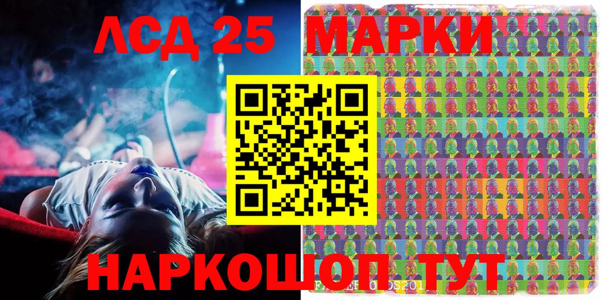 Марки NBOMe 1,5мг Тара