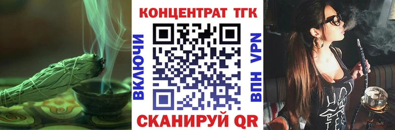 ТГК вейп с тгк  Тара 