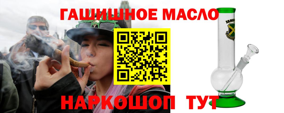 ТГК вейп с тгк Тара