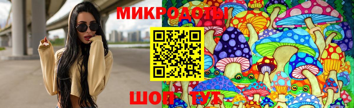 Псилоцибиновые грибы мухоморы  Вход с VPN  Тара 