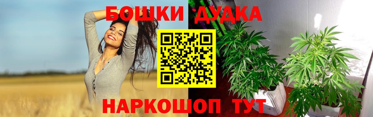 Шишки марихуана OG Kush  МАРИХУАНА тримм  Шишки марихуана тримм  Тара  Вход с VPN 